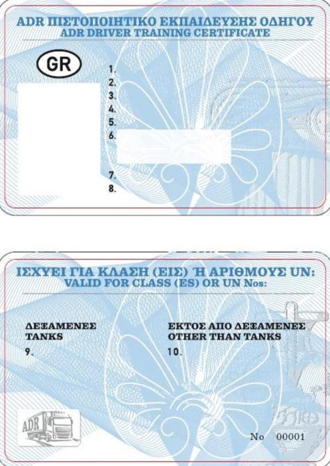ADR Certificate Greece